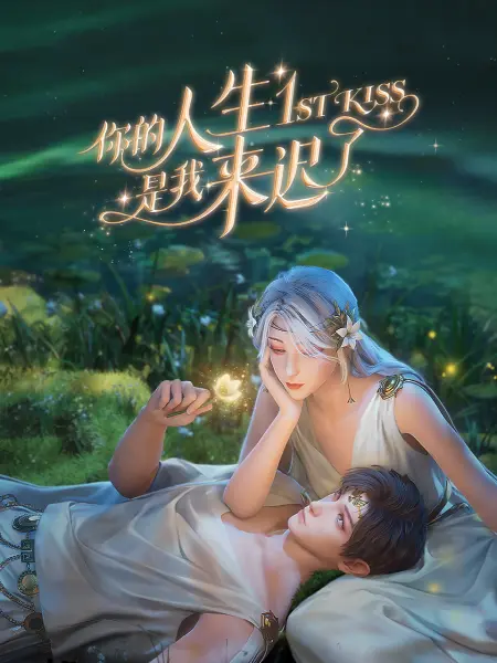 惨死【影视解说】